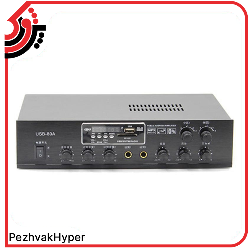 آمپلی فایر زیکو Zico USB-80AE آمپلی فایر زیکو Zico USB-80AE