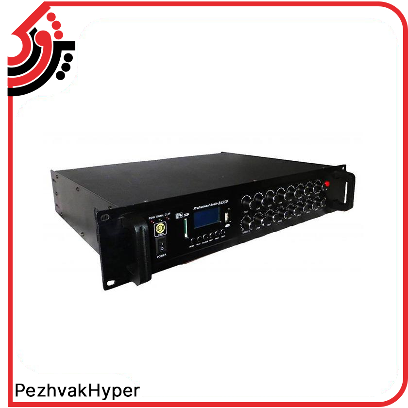 آمپلی فایر اهمی ولتی زیکو Zico ZA-550 آمپلی فایر اهمی ولتی زیکو Zico ZA-550