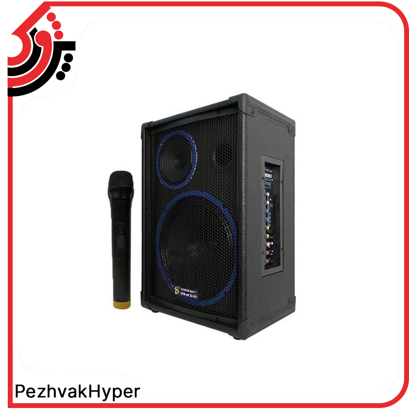 اکو همراه 12 اینچ برین صوت مدل Barin-12150 اکو همراه 12 اینچ برین صوت مدل Barin-12150