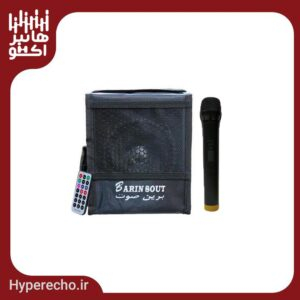 اکو همراه 5 اینچ برین صوت مدل Barin-1530WI