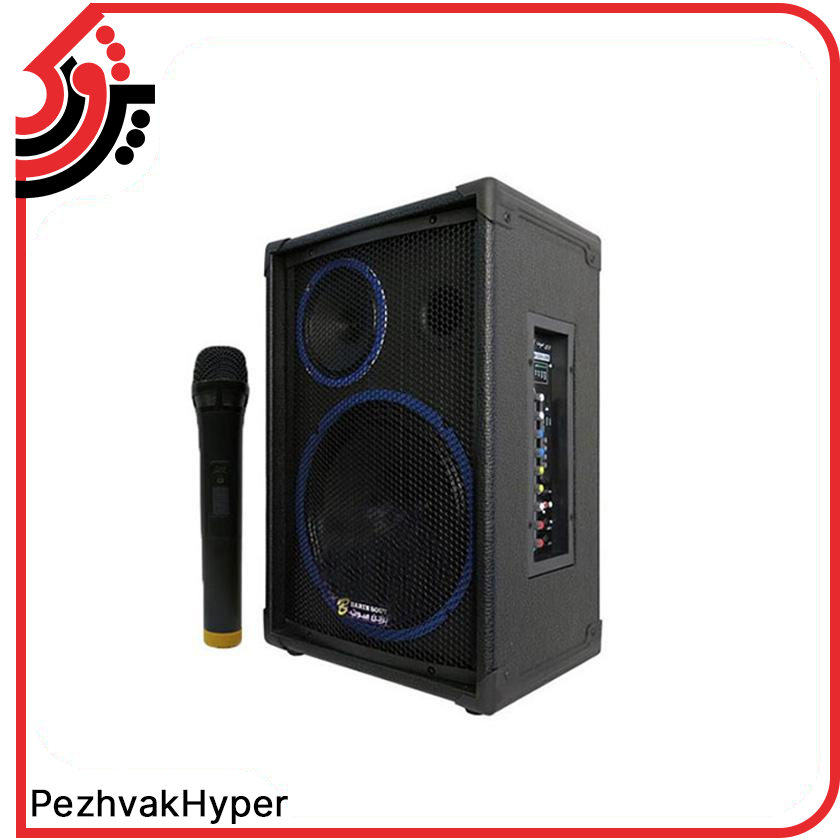 اکو همراه بیسیم برین صوت مدل Barin-12250 اکو همراه بیسیم برین صوت مدل Barin-12250