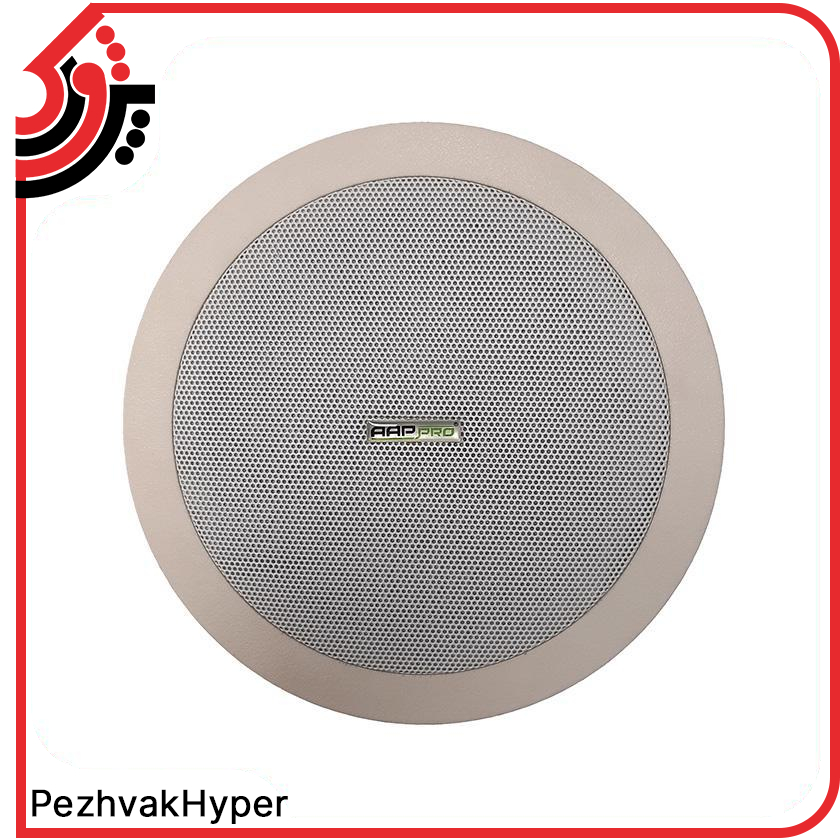 بلندگو سقفی توکار آسیا امپ Aap Pro PA-3G-106S بلندگو سقفی توکار آسیا امپ Aap Pro PA-3G-106S