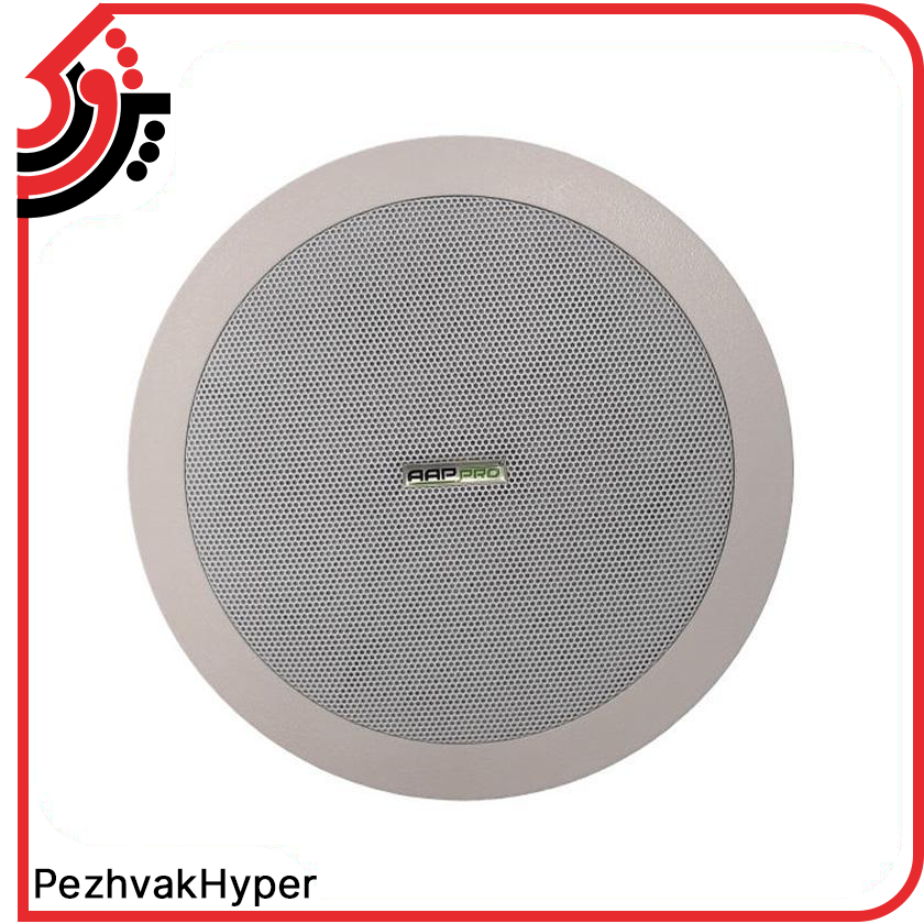 بلندگو سقفی آسیا امپ Aap Pro PA-3G-106TH بلندگو سقفی آسیا امپ Aap Pro PA-3G-106TH