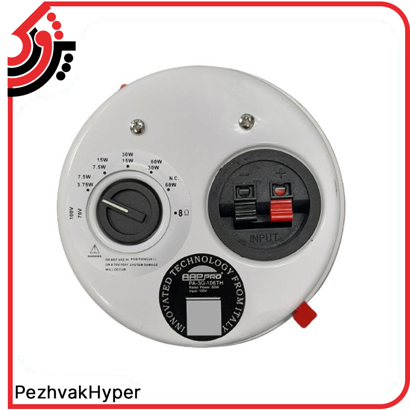 بلندگو سقفی آسیا امپ Aap Pro PA-3G-106TH بلندگو سقفی آسیا امپ Aap Pro PA-3G-106TH
