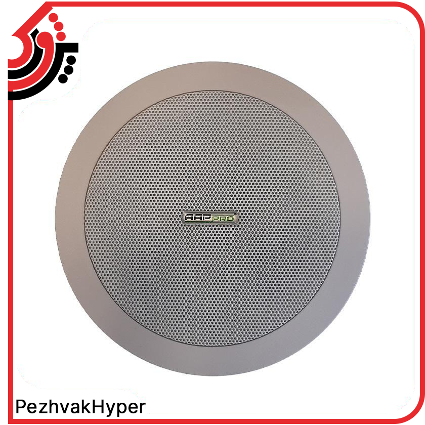 بلندگو سقفی توکار آسیا امپ Aap Pro PA-3G-15 بلندگو سقفی توکار آسیا امپ Aap Pro PA-3G-15