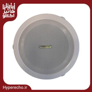 بلندگو سقفی توکار آسیا امپ Aap Pro PA-3G-505H