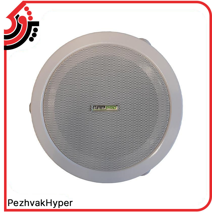بلندگو سقفی توکار آسیا امپ Aap Pro PA-3G-505H بلندگو سقفی توکار آسیا امپ Aap Pro PA-3G-505H