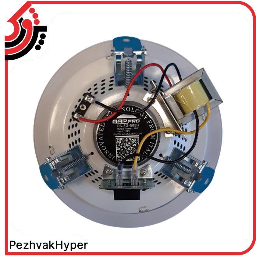 بلندگو سقفی توکار آسیا امپ Aap Pro PA-3G-505H بلندگو سقفی توکار آسیا امپ Aap Pro PA-3G-505H