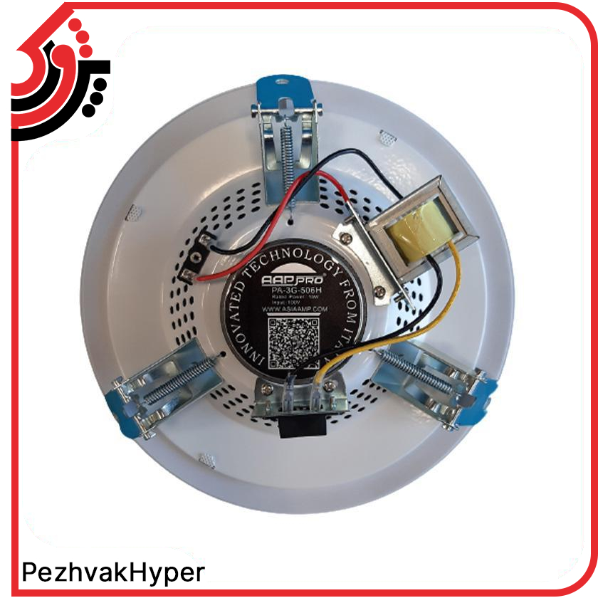 بلندگو سقفی توکار آسیا امپ Aap Pro PA-3G-506H بلندگو سقفی توکار آسیا امپ Aap Pro PA-3G-506H