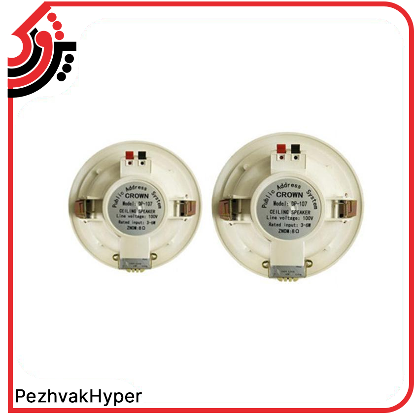 بلندگو سقفی توکار کرون CROWN-106 بلندگو سقفی توکار کرون CROWN-106