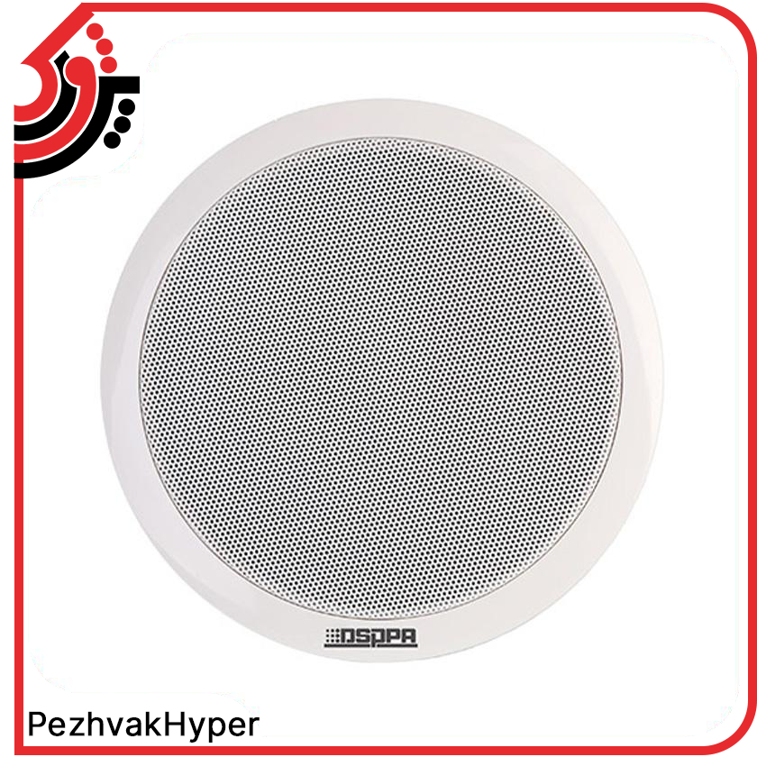 بلندگو سقفی توکار دسپا DSPPA DSP124 بلندگو سقفی توکار دسپا DSPPA DSP124