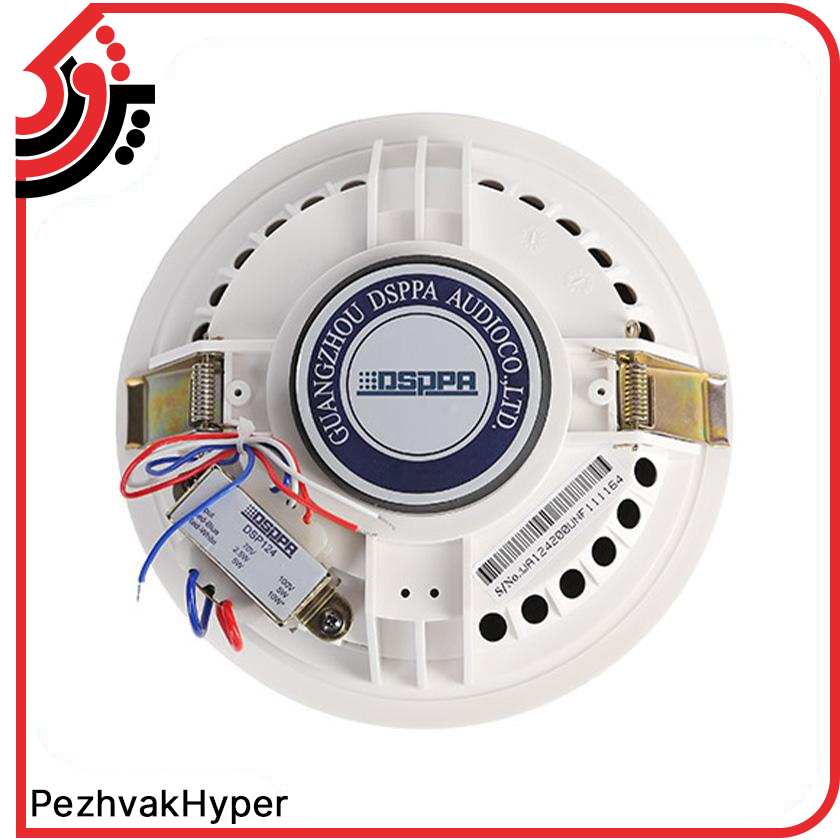 بلندگو سقفی توکار دسپا DSPPA DSP124 بلندگو سقفی توکار دسپا DSPPA DSP124