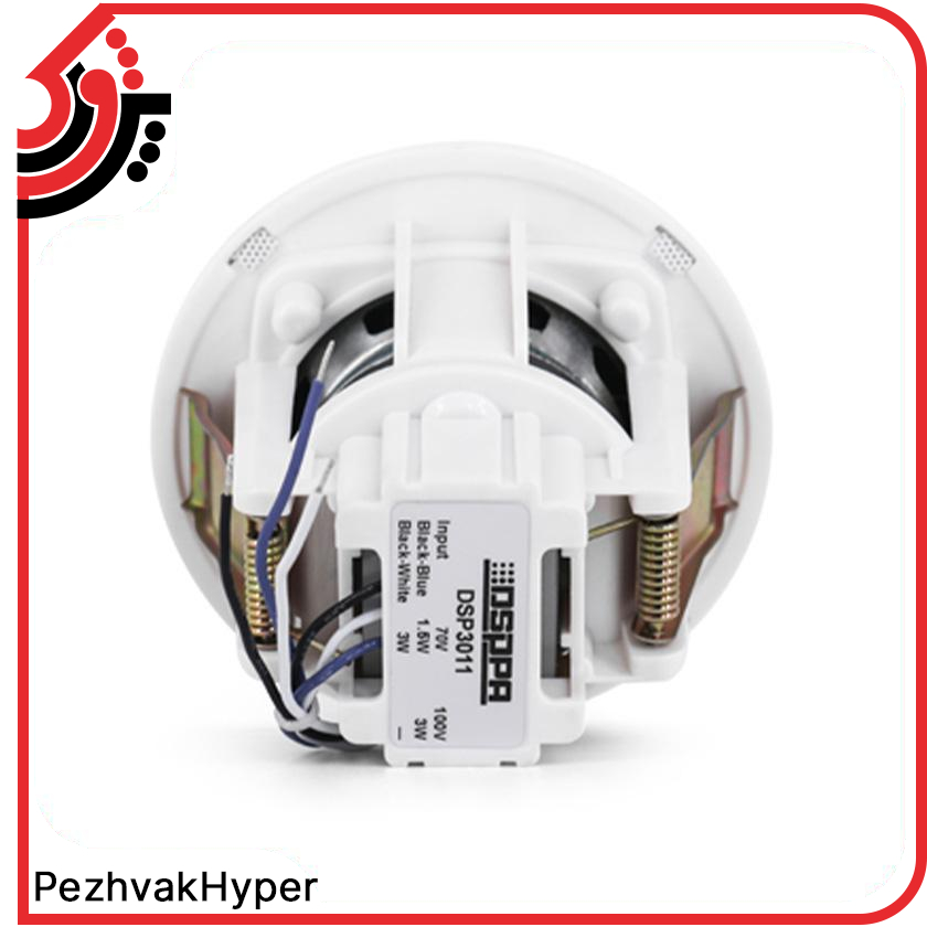 بلندگو سقفی توکار دسپا DSPPA DSP3011 بلندگو سقفی توکار دسپا DSPPA DSP3011