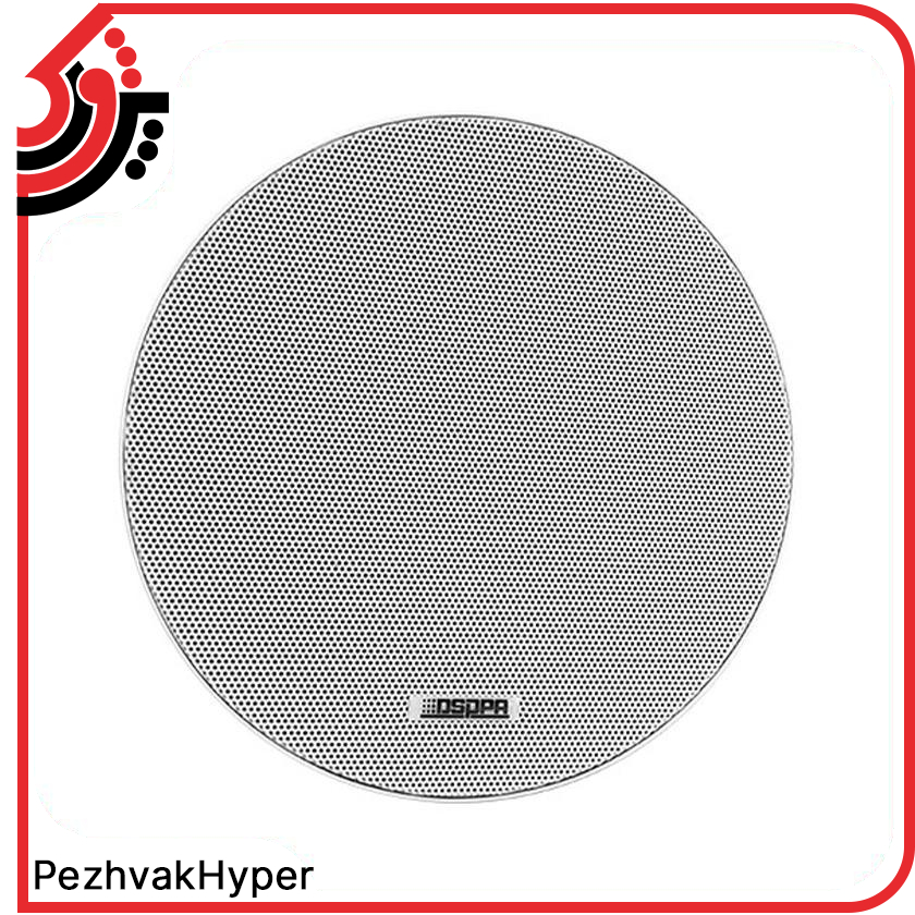 بلندگو سقفی توکار دسپا DSPPA DSP6011 بلندگو سقفی توکار دسپا DSPPA DSP6011
