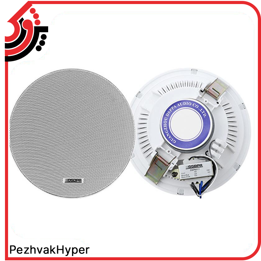 بلندگو سقفی توکار دسپا DSPPA DSP6011 بلندگو سقفی توکار دسپا DSPPA DSP6011