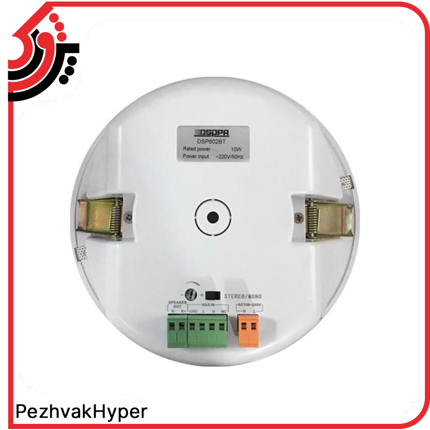 بلندگو سقفی توکار دسپا DSPPA DSP602BT بلندگو سقفی توکار دسپا DSPPA DSP602BT