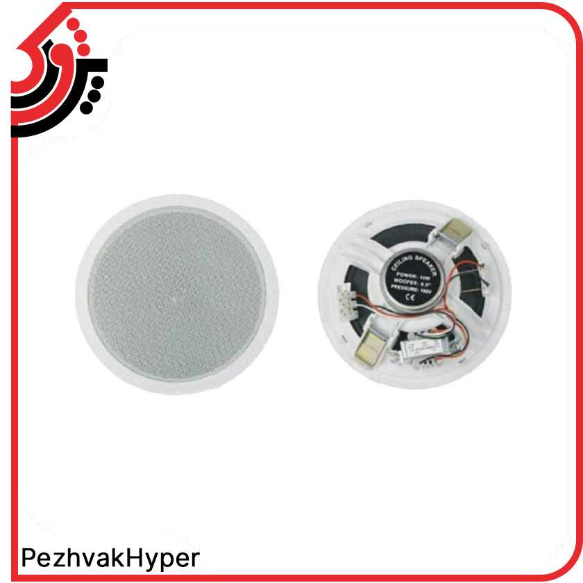 بلندگو سقفی دایناپرو مدل HSR109-5T