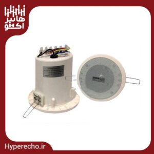 بلندگو سقفی هالوژنی توکار داینا پرو HSR123