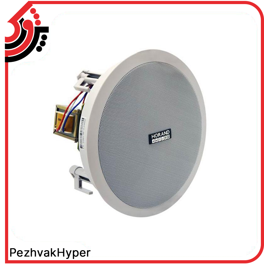 بلندگو سقفی توکار هوراند Horand SH-DSP804 بلندگو سقفی توکار هوراند Horand SH-DSP804