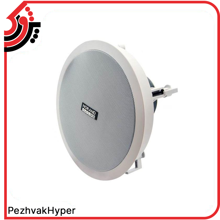 بلندگو سقفی توکار هوراند Horand SH-DSP804 بلندگو سقفی توکار هوراند Horand SH-DSP804