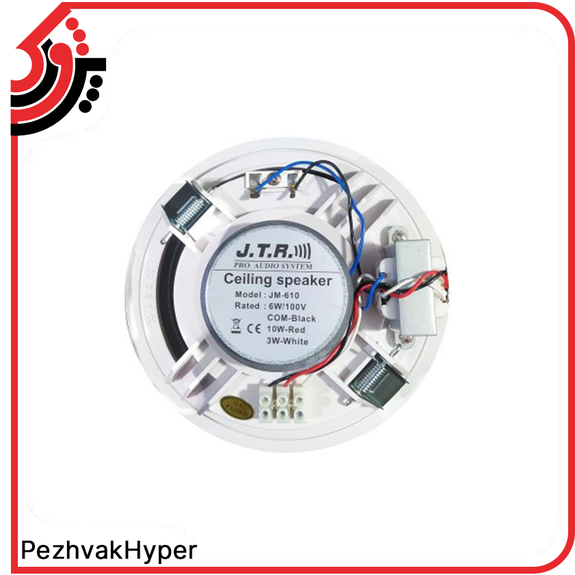 بلندگو سقفی توکار جی تی آر JM-610 بلندگو سقفی توکار جی تی آر JM-610