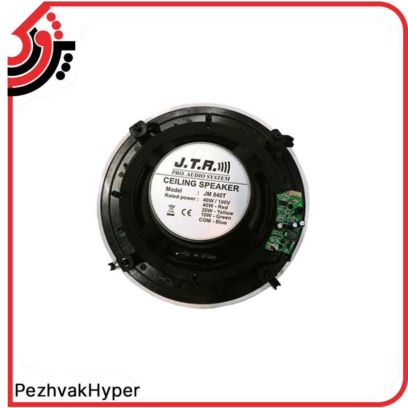 بلندگو سقفی جی تی آر JM-840BT بلندگو سقفی جی تی آر JM-840BT