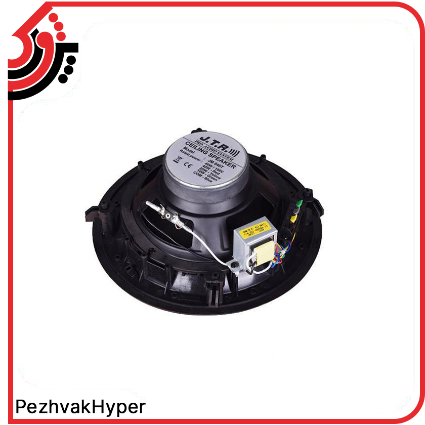 بلندگو سقفی جی تی آر JM-840TK بلندگو سقفی جی تی آر JM-840TK