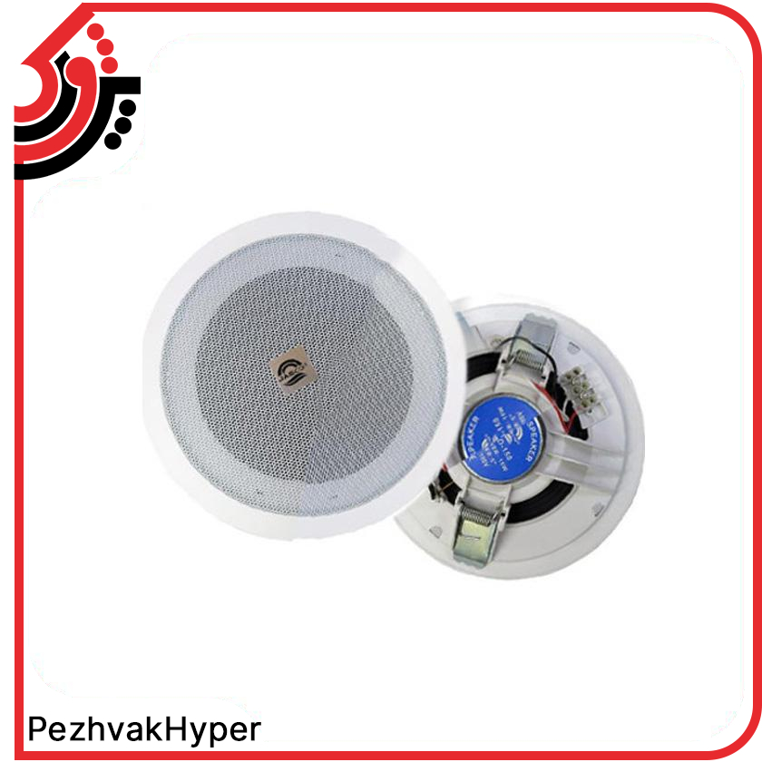 بلندگو سقفی توکار جاسکو Jasco-150 بلندگو سقفی توکار جاسکو Jasco-150