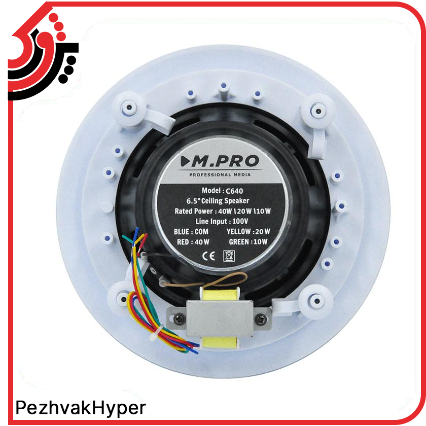Ceiling-Speaker-MPRO-C640 (3)