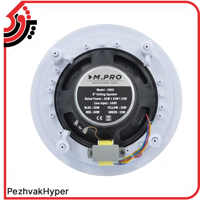Ceiling-Speaker-MPRO-C860 (2) بلندگو سقفی - ام پروCeiling-Speaker-MPRO-C860-توکار