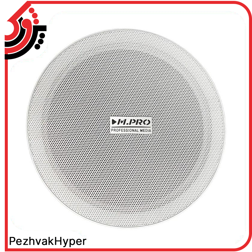 Ceiling-Speaker-MPRO-F610 (1)