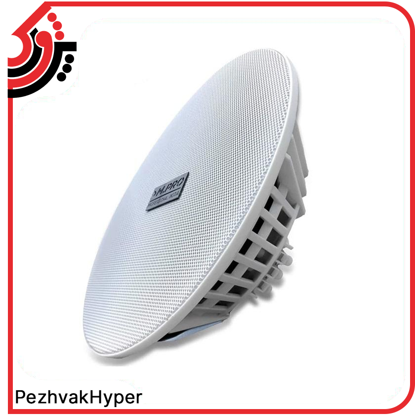 Ceiling-Speaker-MPRO-F610 (5) ام پرو Ceiling-Speaker-MPRO-F610 -بلندگو سقفی توکار