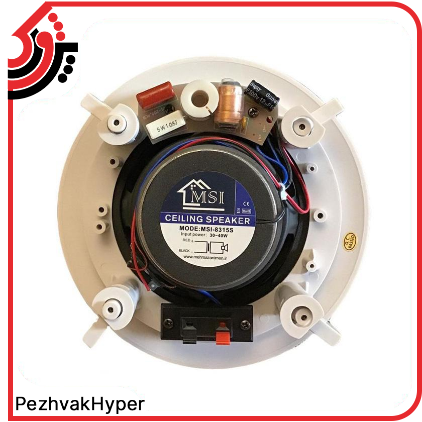 بلندگو سقفی توکار MSI 8315S بلندگو سقفی توکار MSI 8315S