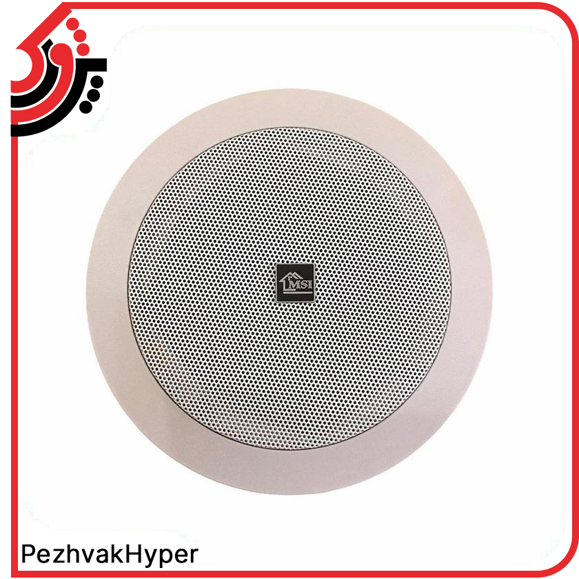 بلندگو سقفی توکار MSI 8315TS بلندگو سقفی توکار MSI 8315TS