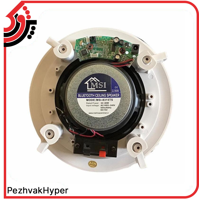 بلندگو سقفی توکار MSI 8315TS بلندگو سقفی توکار MSI 8315TS