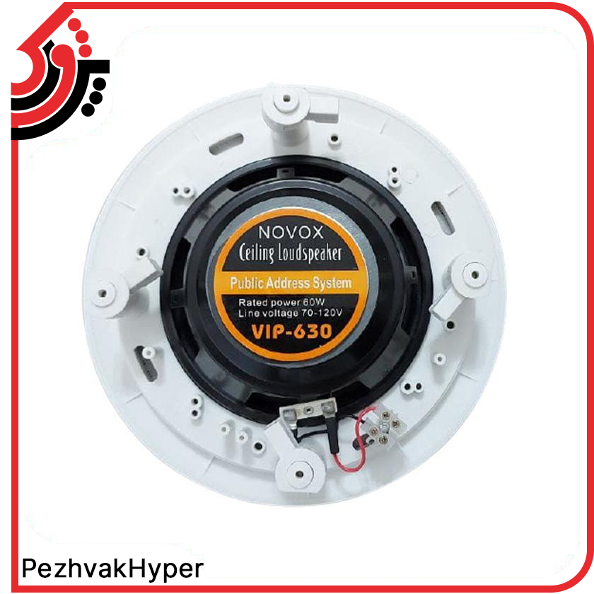 بلندگو سقفی توکار Novox VIP-630 بلندگو سقفی توکار Novox VIP-630