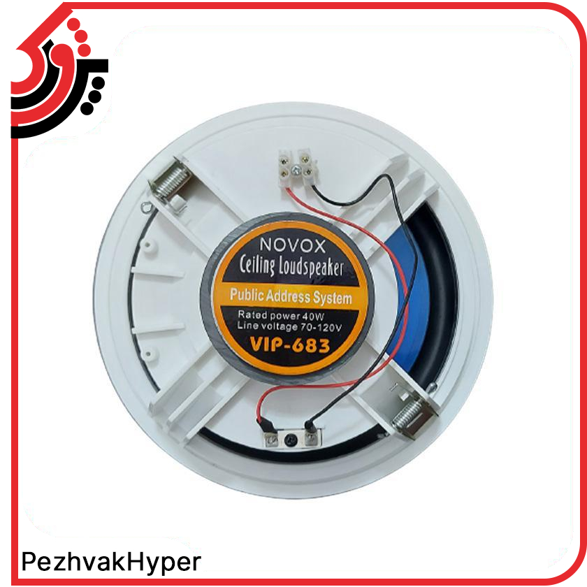 بلندگو سقفی توکار Novox VIP-683 بلندگو سقفی توکار Novox VIP-683