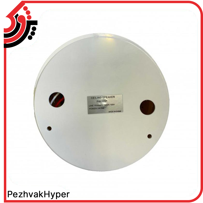 بلندگو سقفی توکار فونیکس Phoenix PH-105T بلندگو سقفی توکار فونیکس Phoenix PH-105T