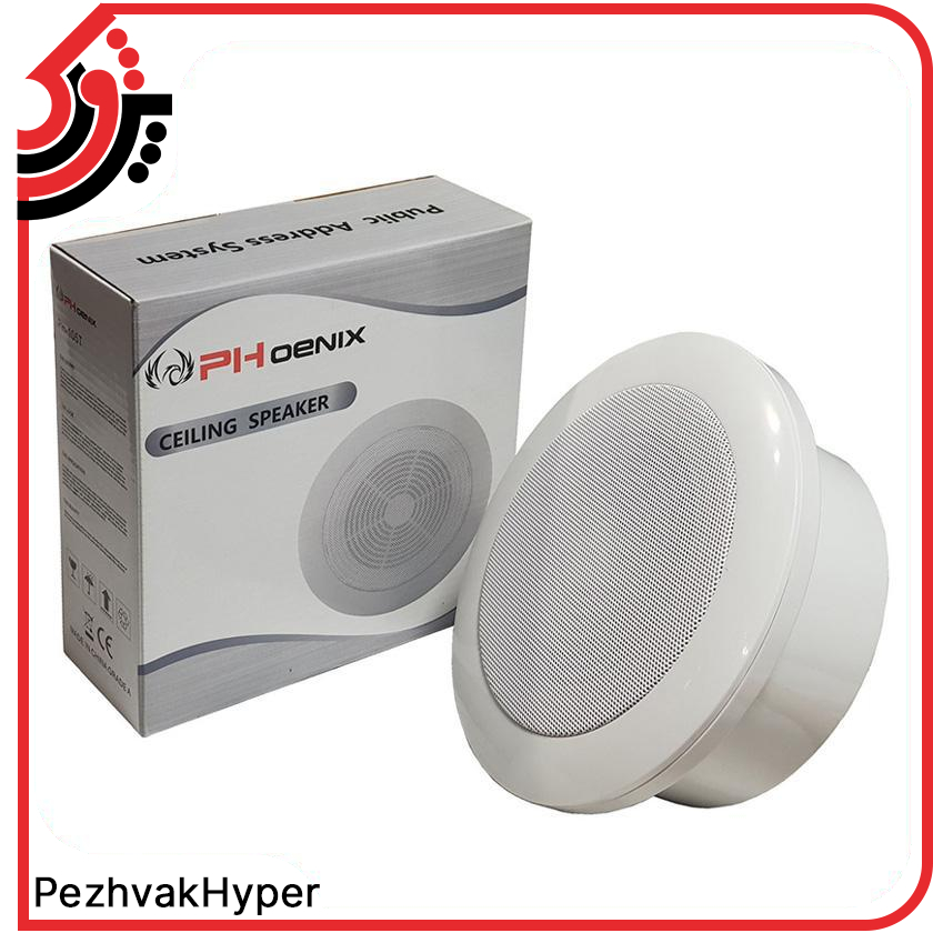 بلندگو سقفی توکار فونیکس Phoenix PH-105T بلندگو سقفی توکار فونیکس Phoenix PH-105T