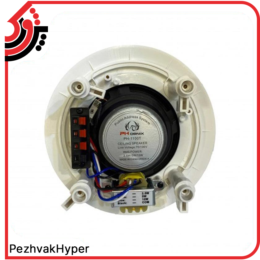 بلندگو سقفی توکار فونیکس Phoenix PH-1100T بلندگو سقفی توکار فونیکس Phoenix PH-1100T