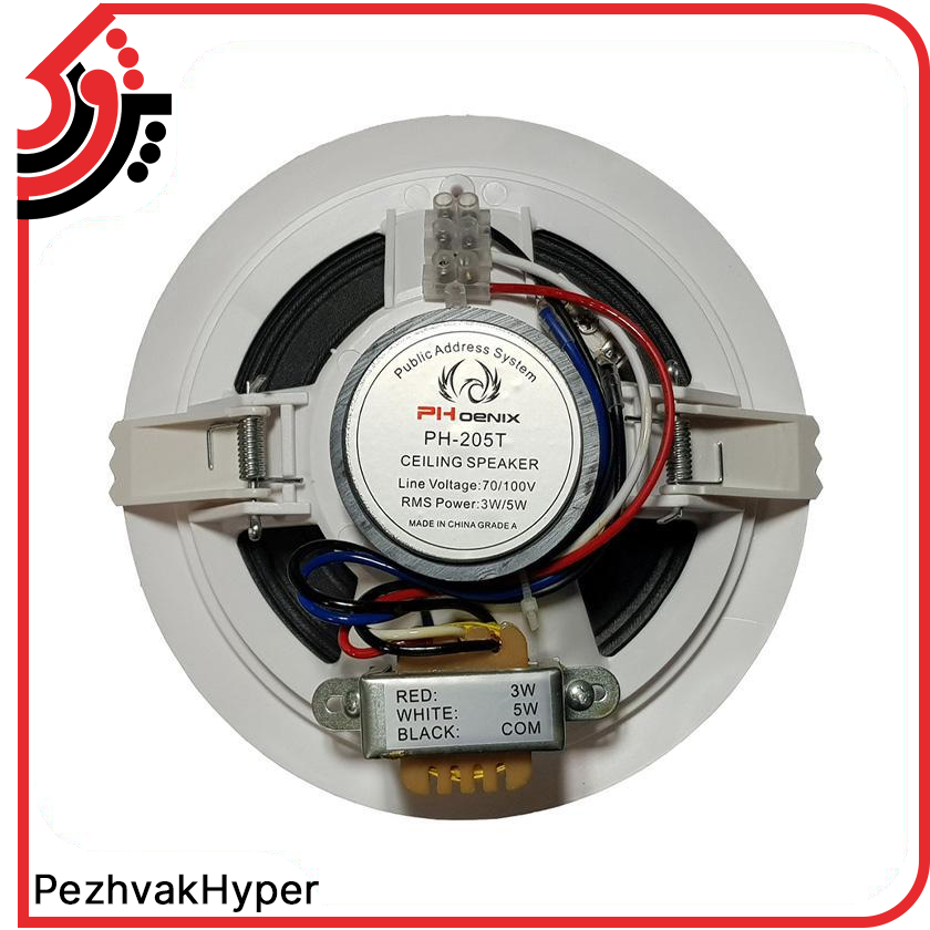 بلندگو سقفی توکار فونیکس Phoenix PH-205T بلندگو سقفی توکار فونیکس Phoenix PH-205T