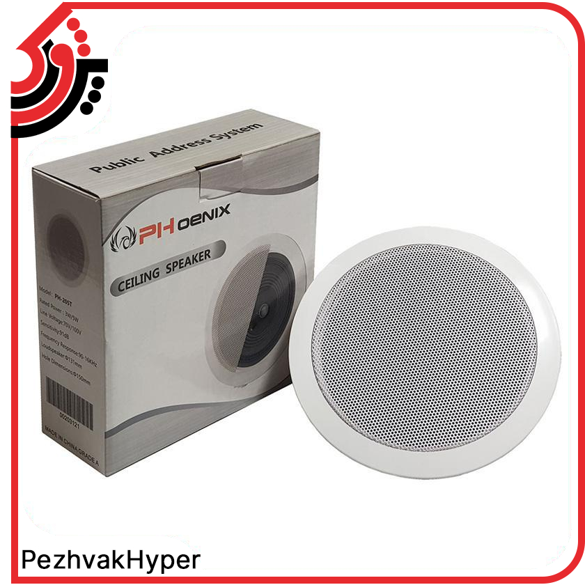 بلندگو سقفی توکار فونیکس Phoenix PH-205T بلندگو سقفی توکار فونیکس Phoenix PH-205T