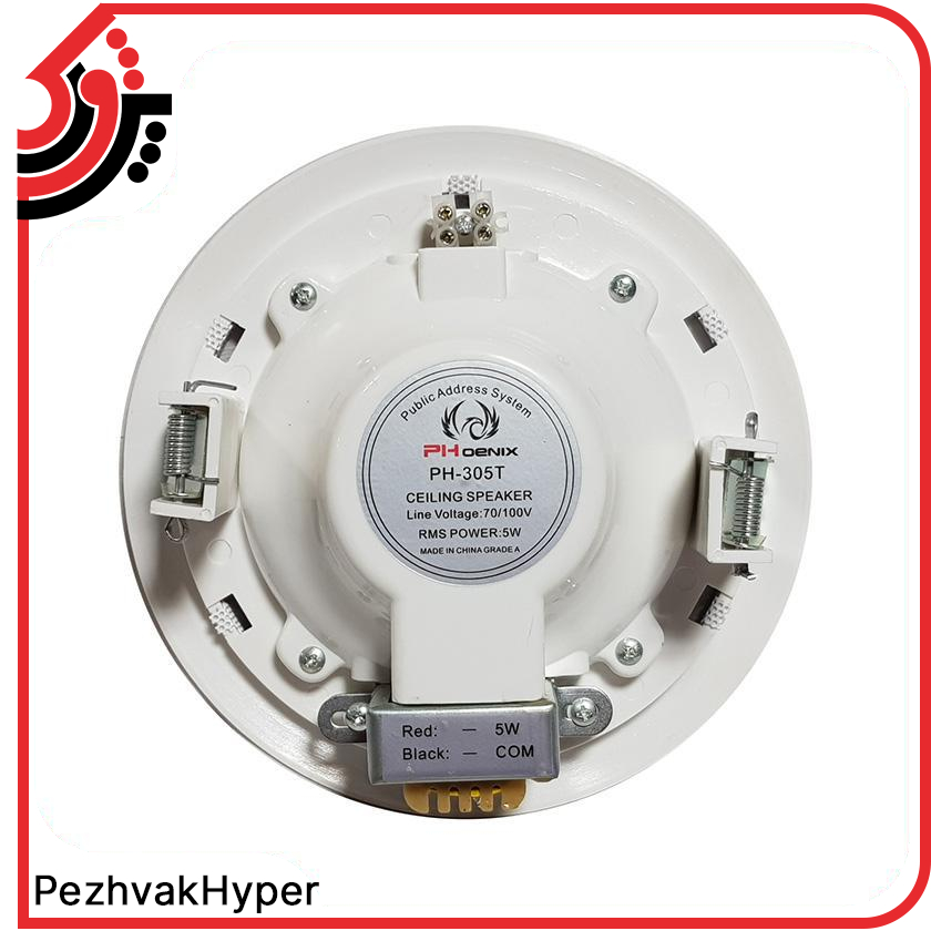 بلندگو سقفی توکار فونیکس Phoenix PH-305T بلندگو سقفی توکار فونیکس Phoenix PH-305T