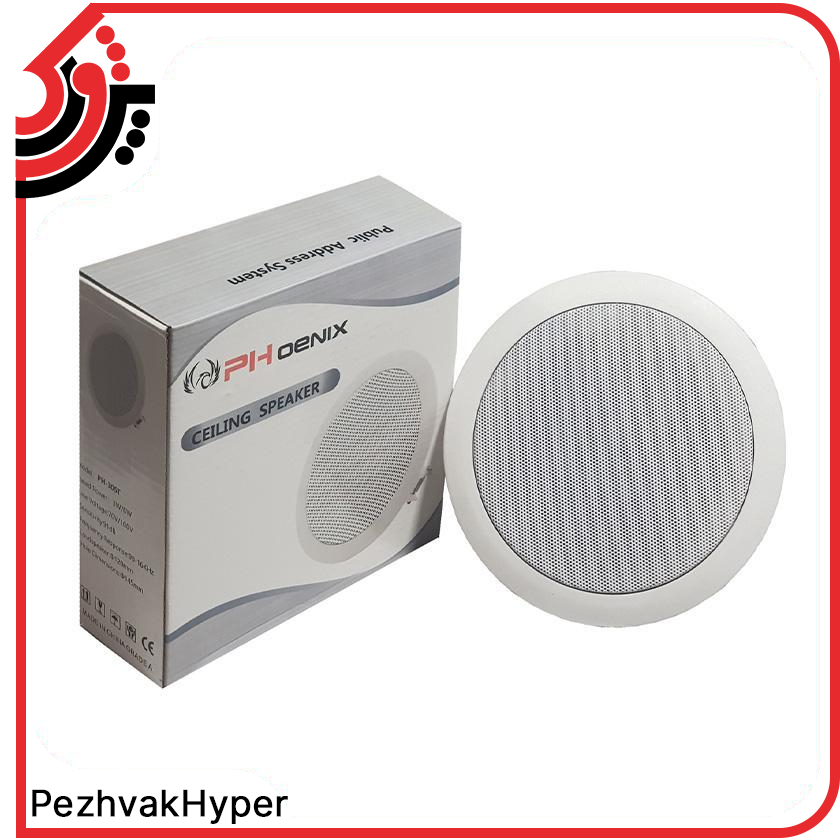 بلندگو سقفی توکار فونیکس Phoenix PH-305T بلندگو سقفی توکار فونیکس Phoenix PH-305T