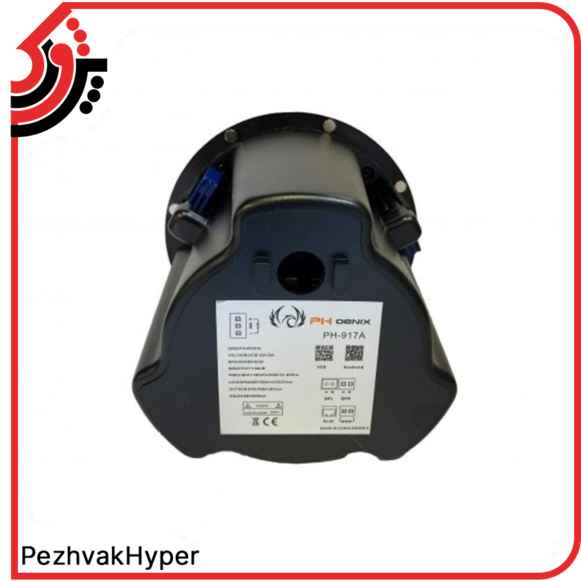 بلندگو سقفی توکار فونیکس Phoenix PH-917A بلندگو سقفی توکار فونیکس Phoenix PH-917A