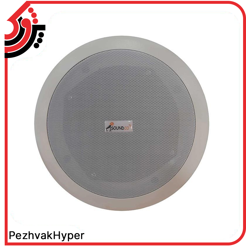 بلندگو سقفی توکار ساندکو SOUNDCO FC-206 بلندگو سقفی توکار ساندکو SOUNDCO FC-206
