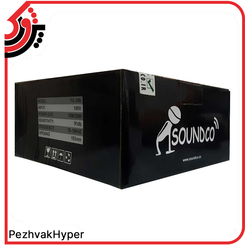بلندگو سقفی توکار ساندکو SOUNDCO FC-206 بلندگو سقفی توکار ساندکو SOUNDCO FC-206