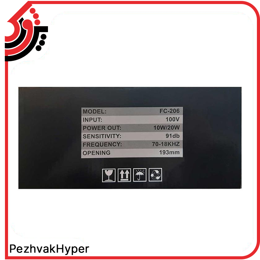 بلندگو سقفی توکار ساندکو SOUNDCO FC-206 بلندگو سقفی توکار ساندکو SOUNDCO FC-206