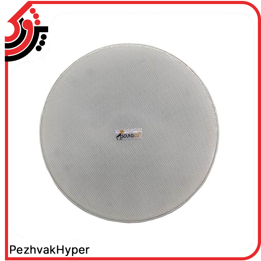 بلندگو سقفی توکار ساندکو SOUNDCO TW-306 بلندگو سقفی توکار ساندکو SOUNDCO TW-306