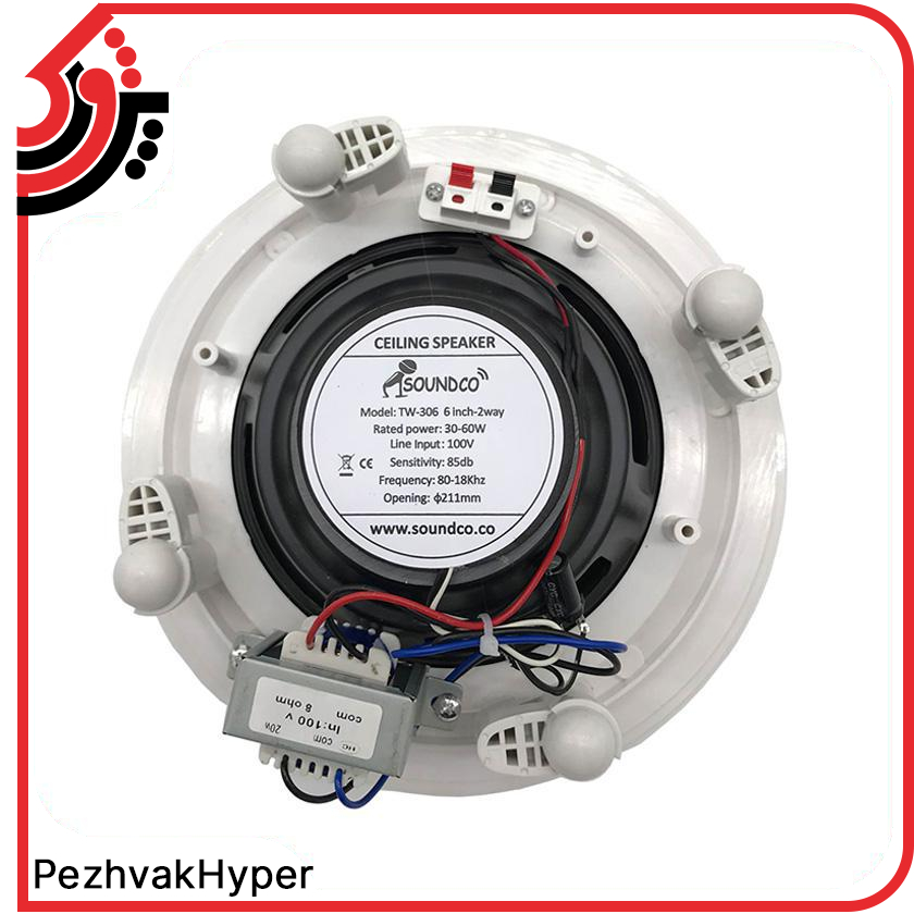 بلندگو سقفی توکار ساندکو SOUNDCO TW-306 بلندگو سقفی توکار ساندکو SOUNDCO TW-306